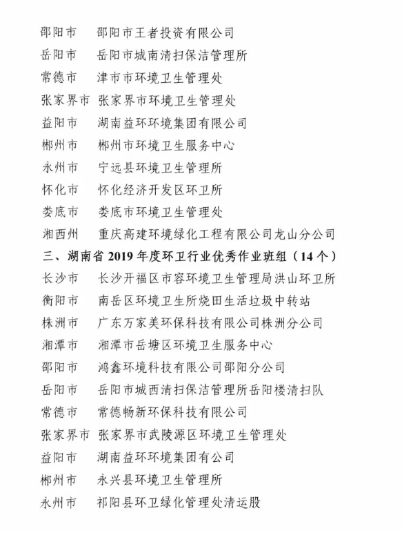 益環(huán)